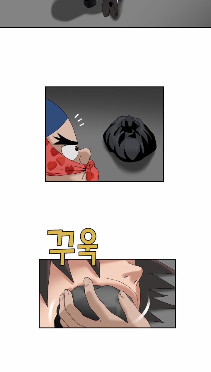 The Woman At The Fukuoka 13 trang 20