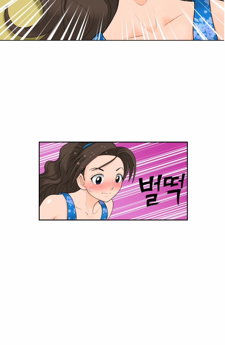 The Woman At The Fukuoka 14 trang 19