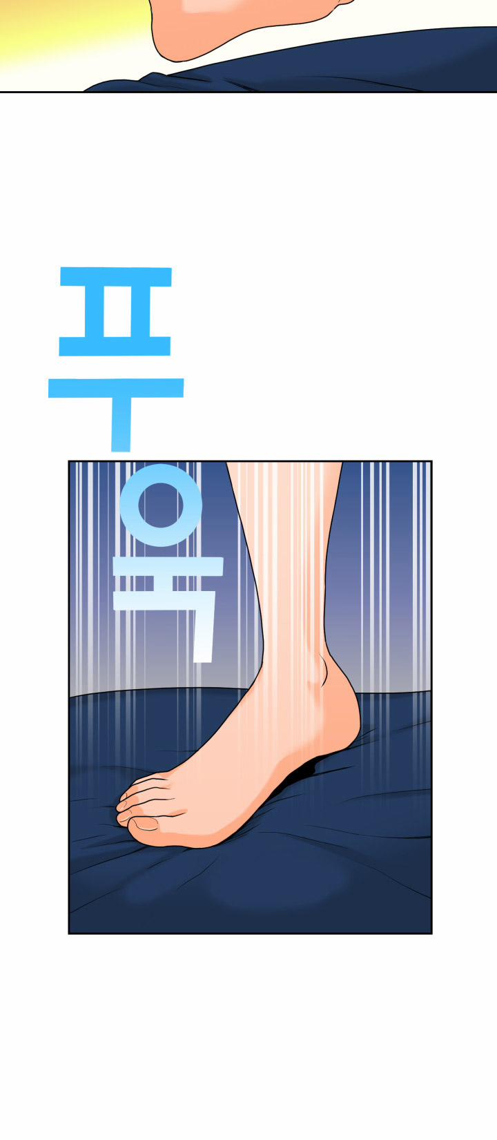 The Woman At The Fukuoka 8 trang 16