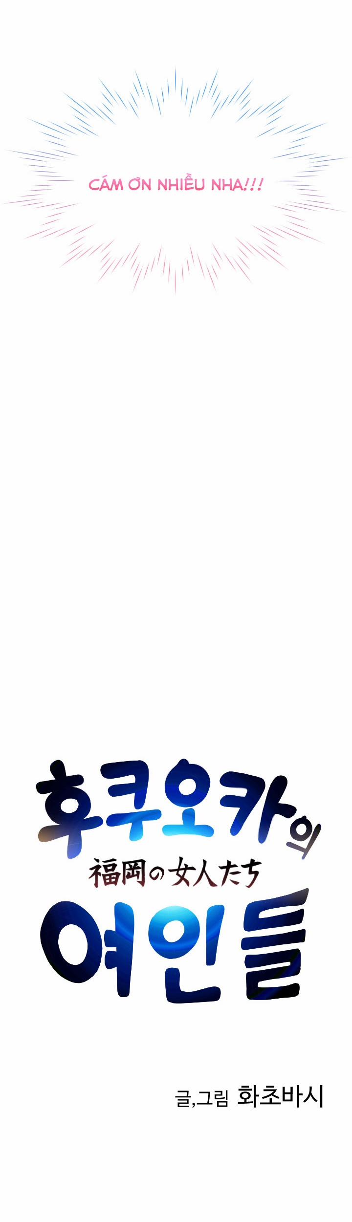 The Woman At The Fukuoka 8 trang 2