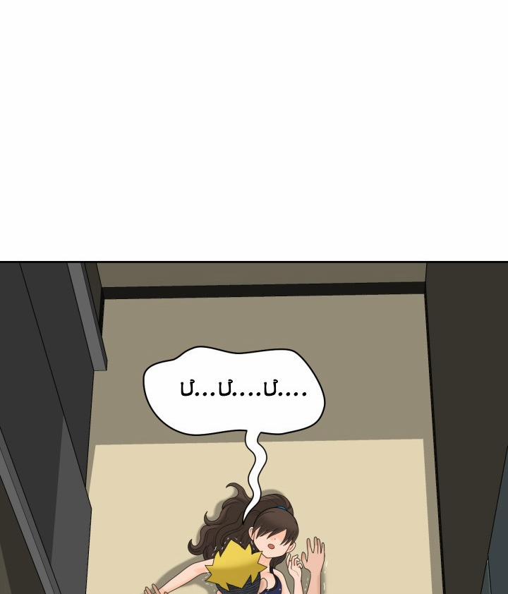 The Woman At The Fukuoka 9 trang 64