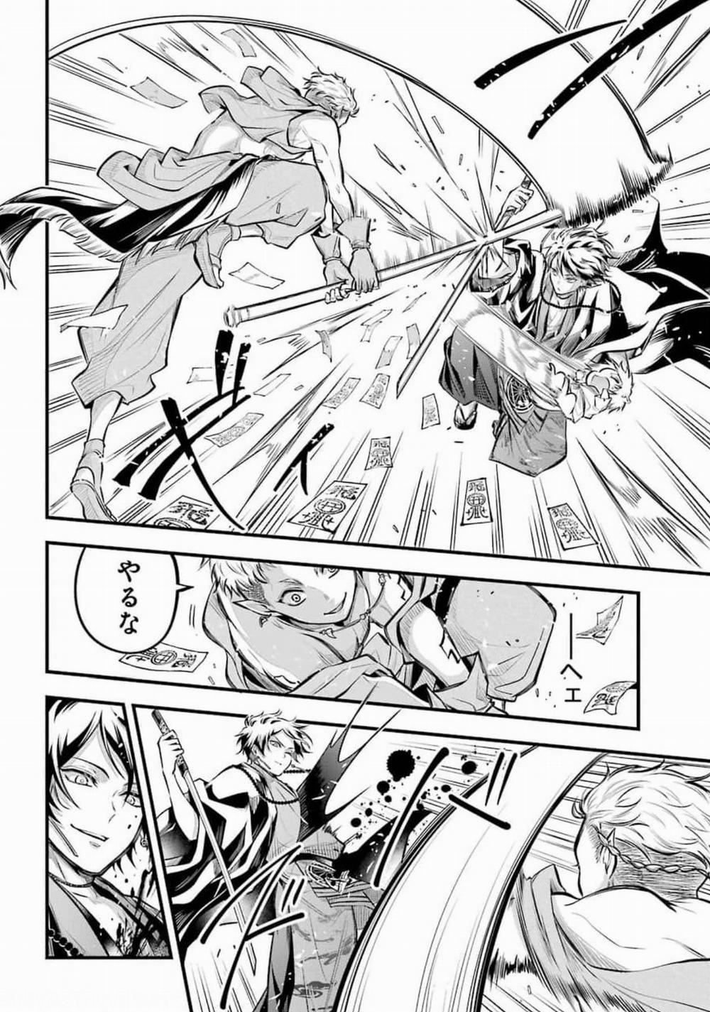 The Yin-Yang Master 3 trang 33