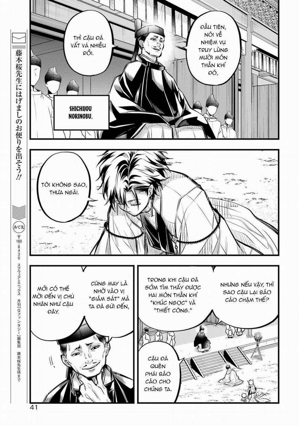 The Yin-Yang Master 6 trang 17