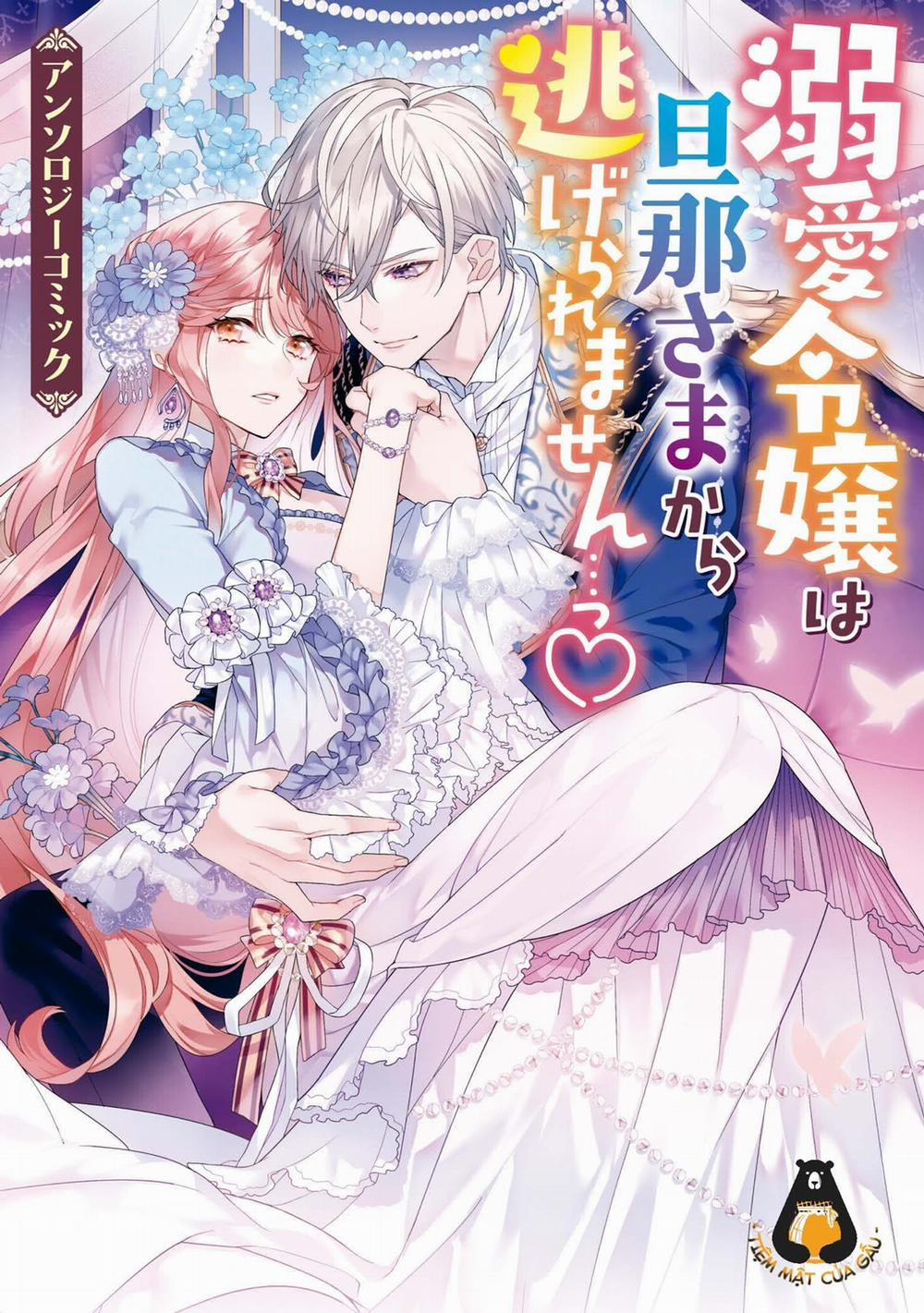 The Young Lady Can’T Escape From Her Doting Husband 1 trang 0