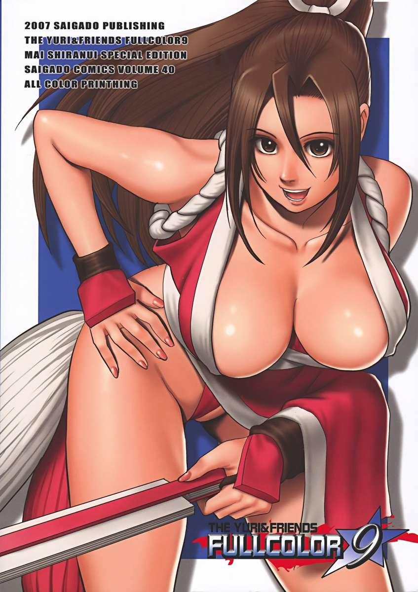 The Yuri and Friends 9 (King of Fighters) Oneshot [Full Color] trang 27