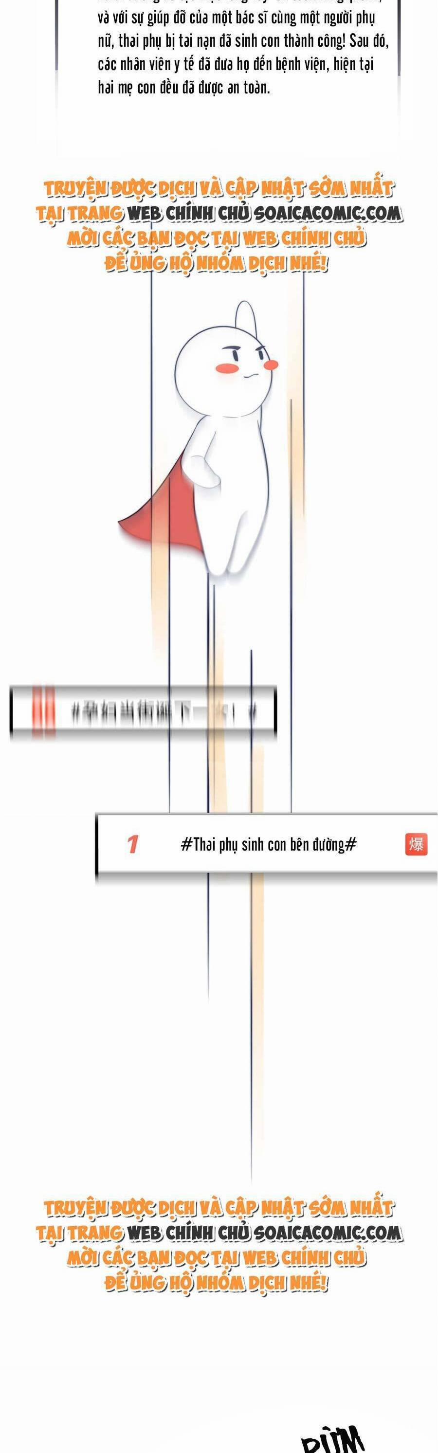 Theo Đuổi Anh Chồng Bác Sĩ 13 trang 1