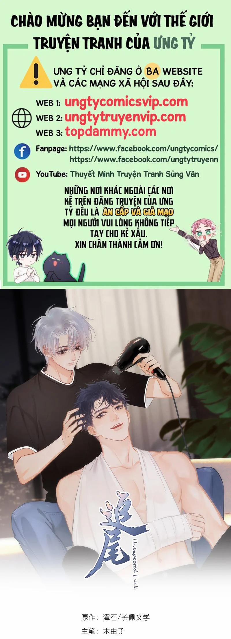 Theo Đuôi 100 trang 0