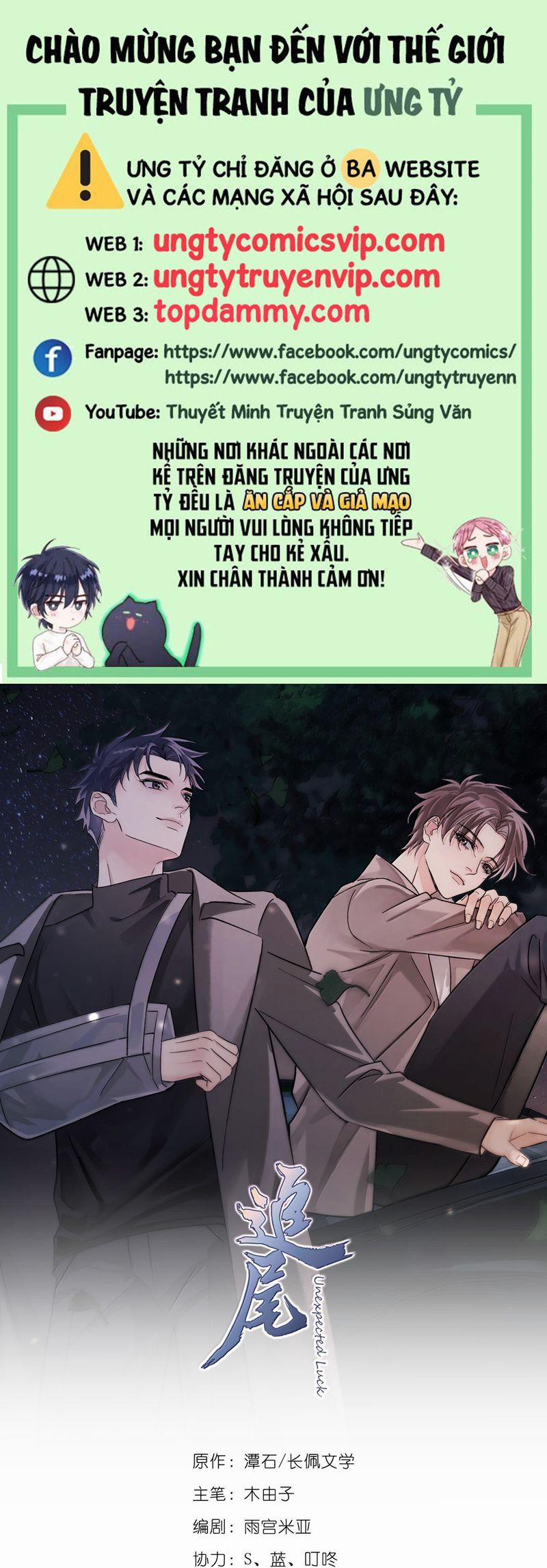 Theo Đuôi 106 trang 0