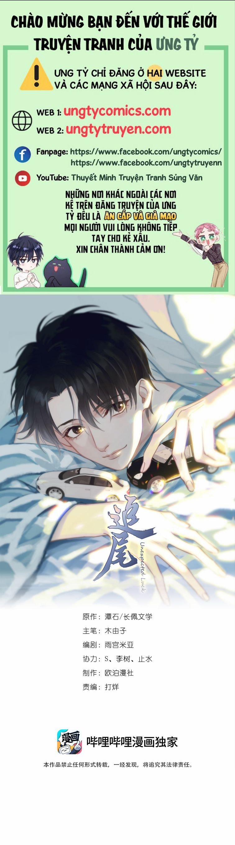 Theo Đuôi 14 trang 0