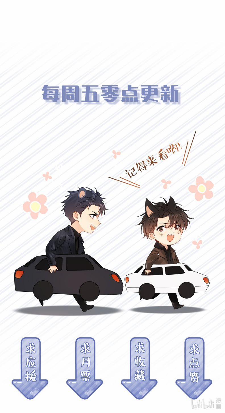 Theo Đuôi 16 trang 36