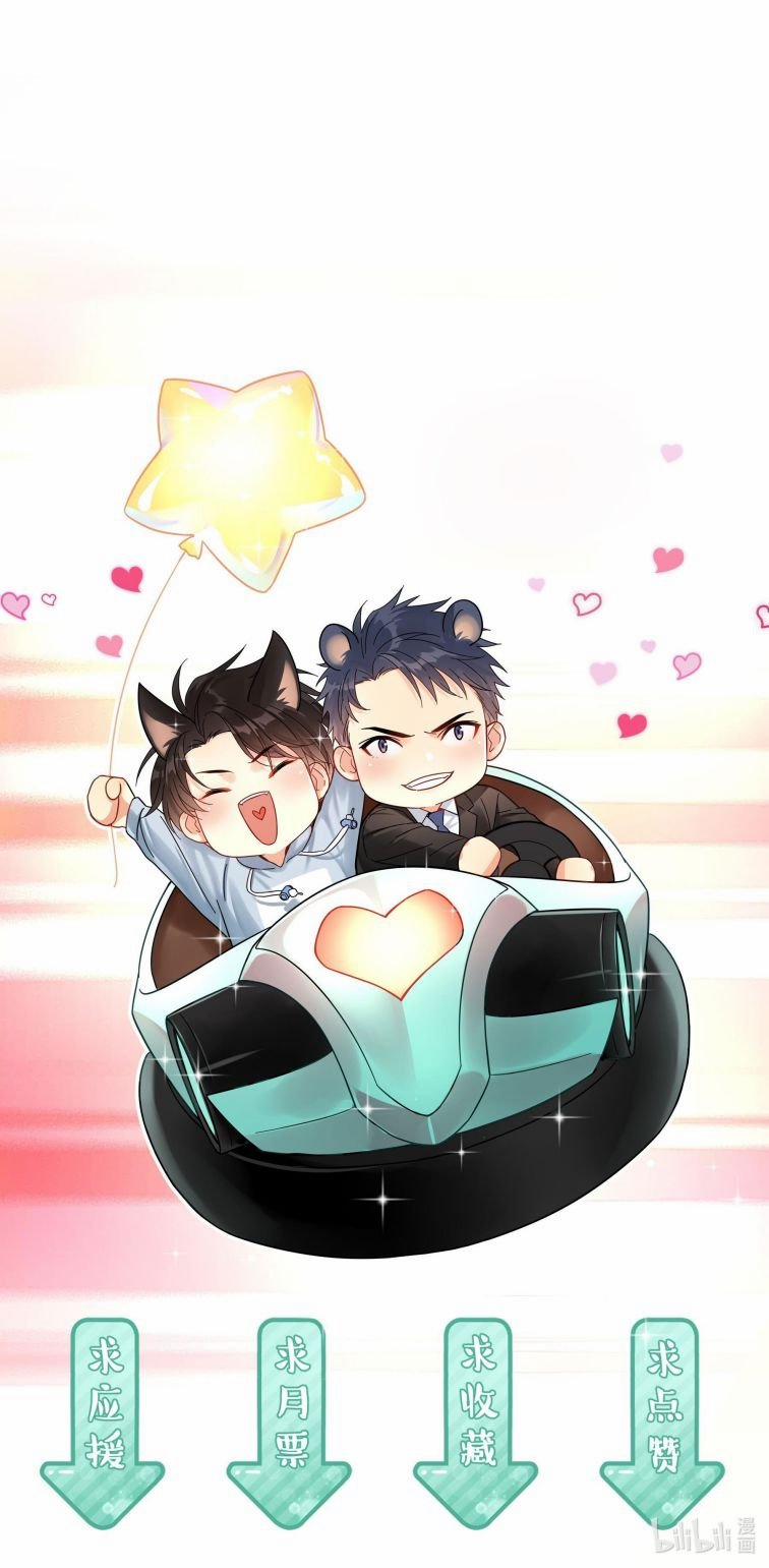 Theo Đuôi 17 trang 60