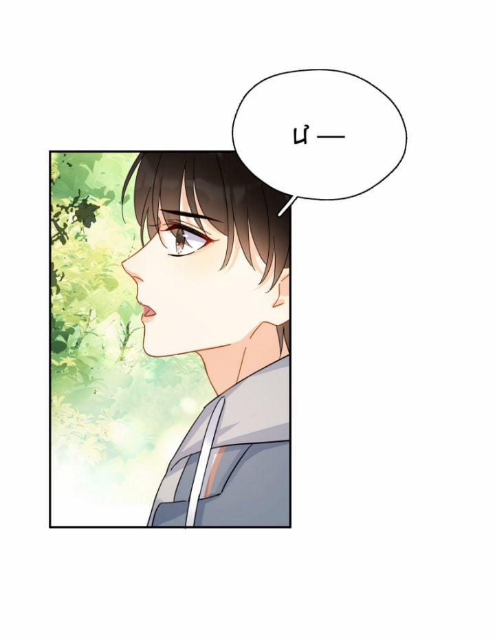 Theo Đuôi 21 trang 19