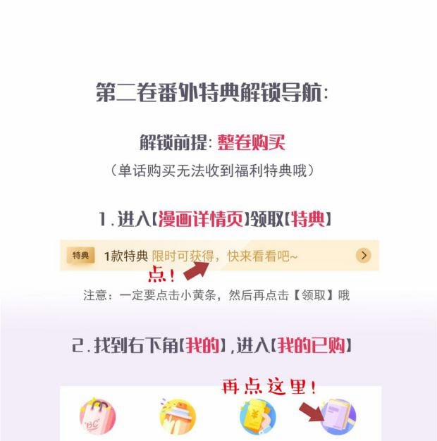 Theo Đuôi 23 trang 48