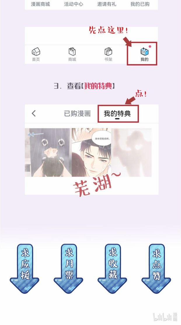 Theo Đuôi 23 trang 49