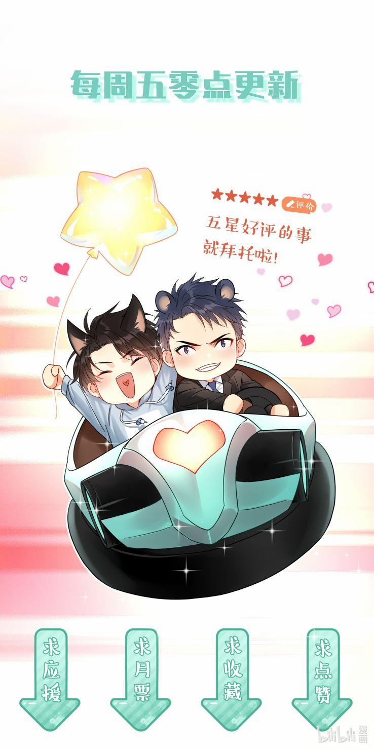 Theo Đuôi 26 trang 32