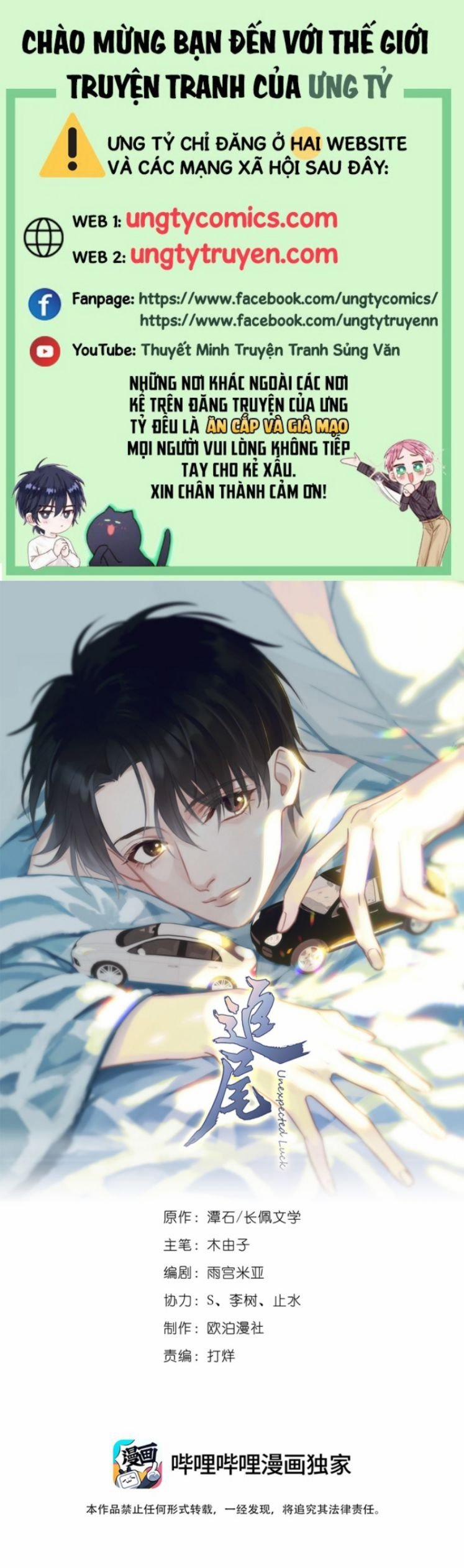 Theo Đuôi 27 trang 0