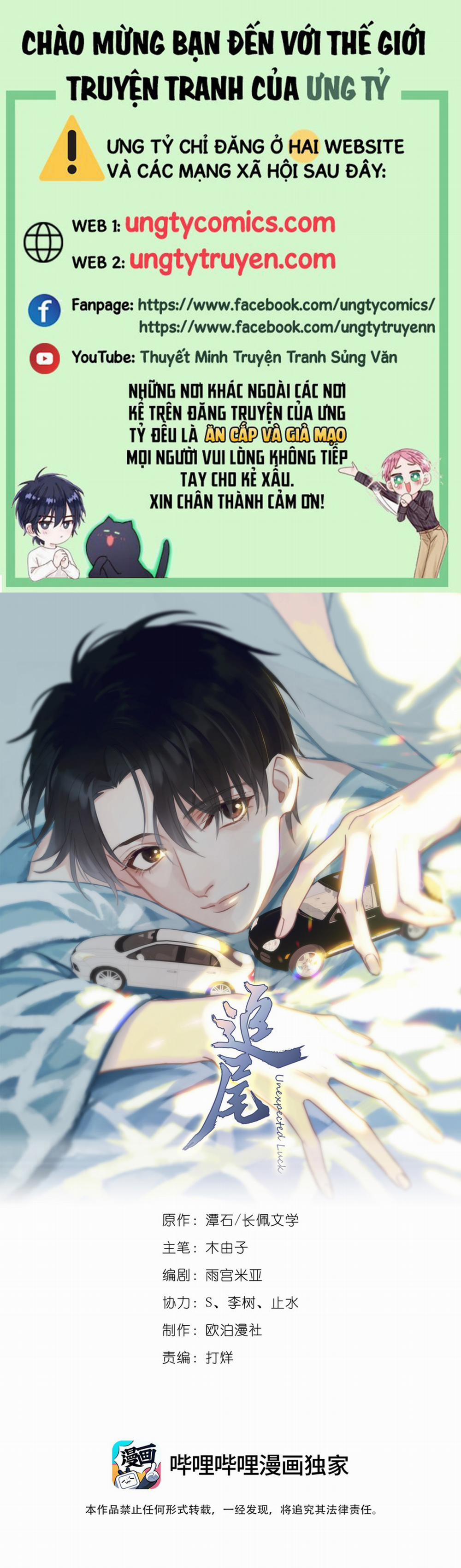 Theo Đuôi 41 trang 0