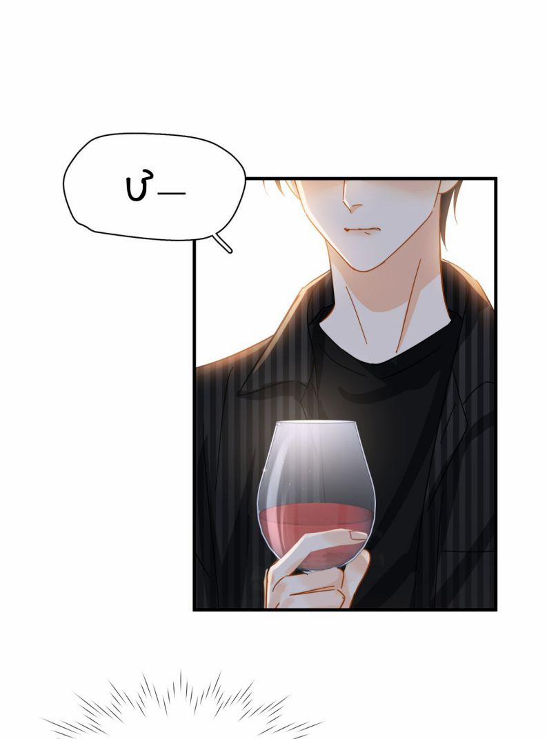 Theo Đuôi 43 trang 44