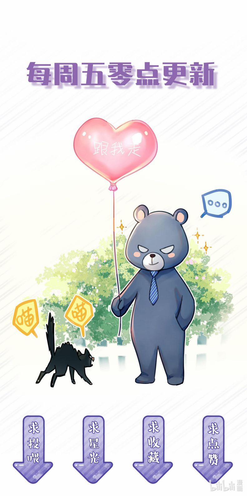 Theo Đuôi 47 trang 27