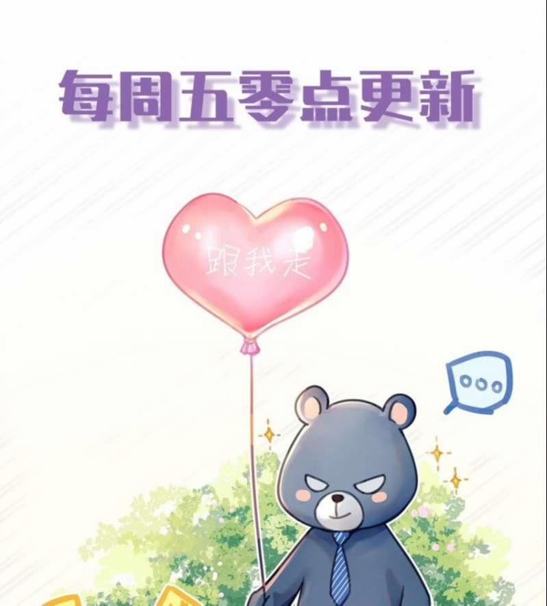 Theo Đuôi 49 trang 48