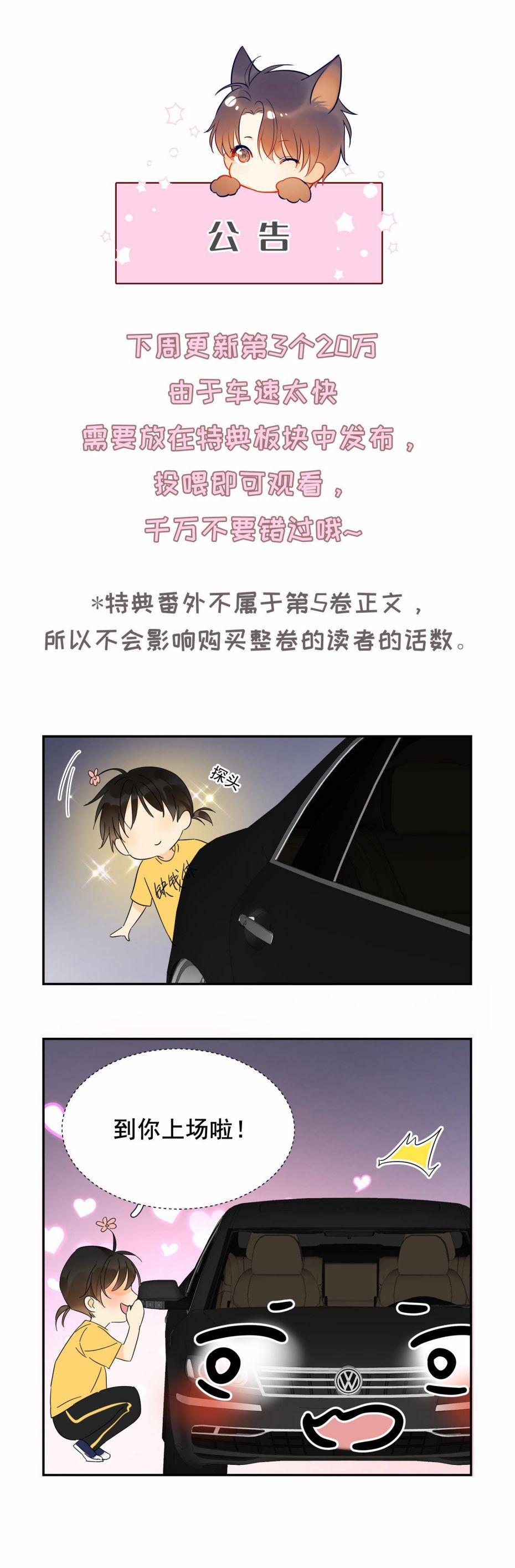 Theo Đuôi 51 trang 23