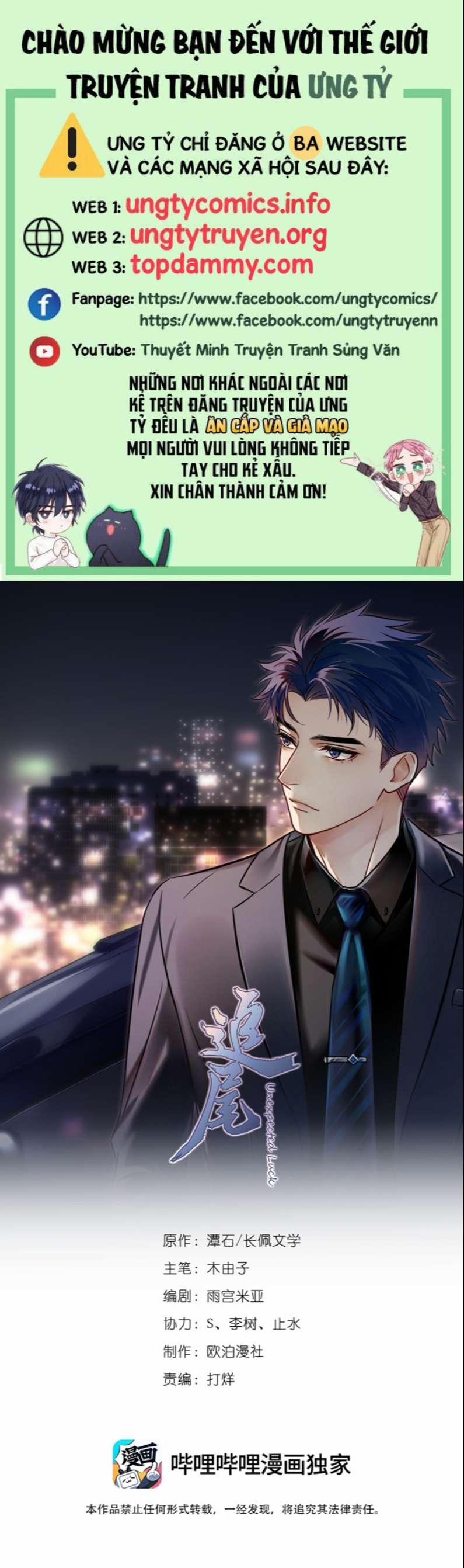 Theo Đuôi 53 trang 0