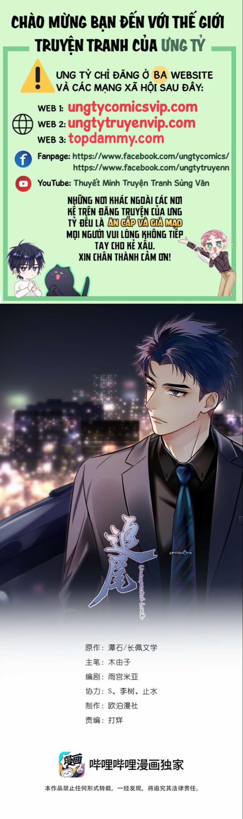 Theo Đuôi 54 trang 0