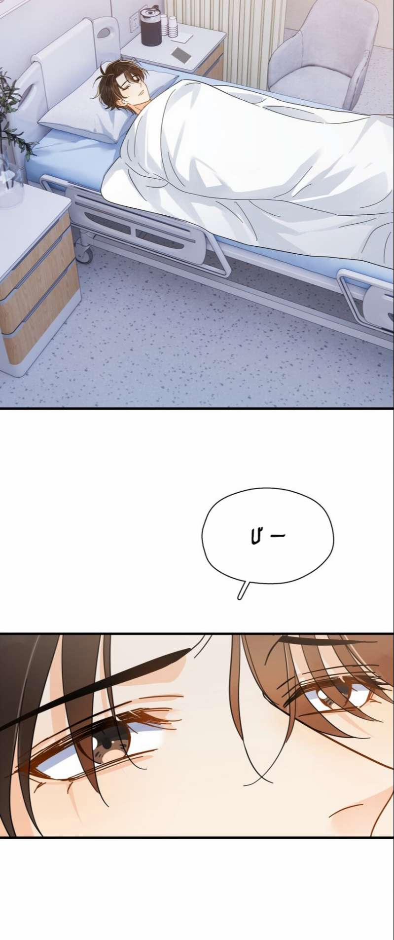 Theo Đuôi 54 trang 22