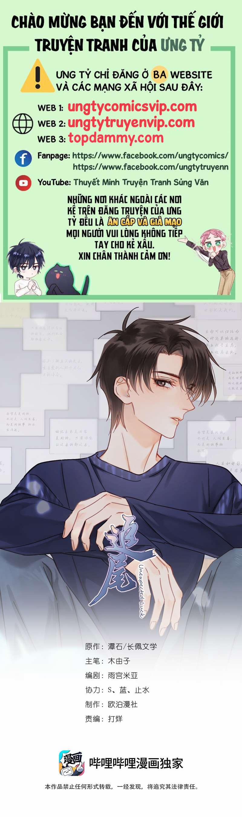 Theo Đuôi 61 trang 0