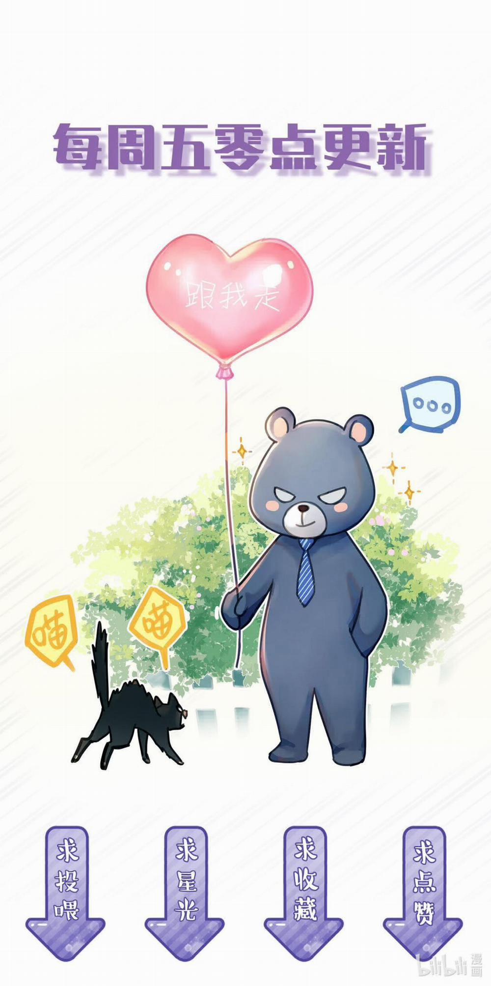 Theo Đuôi 66 trang 25