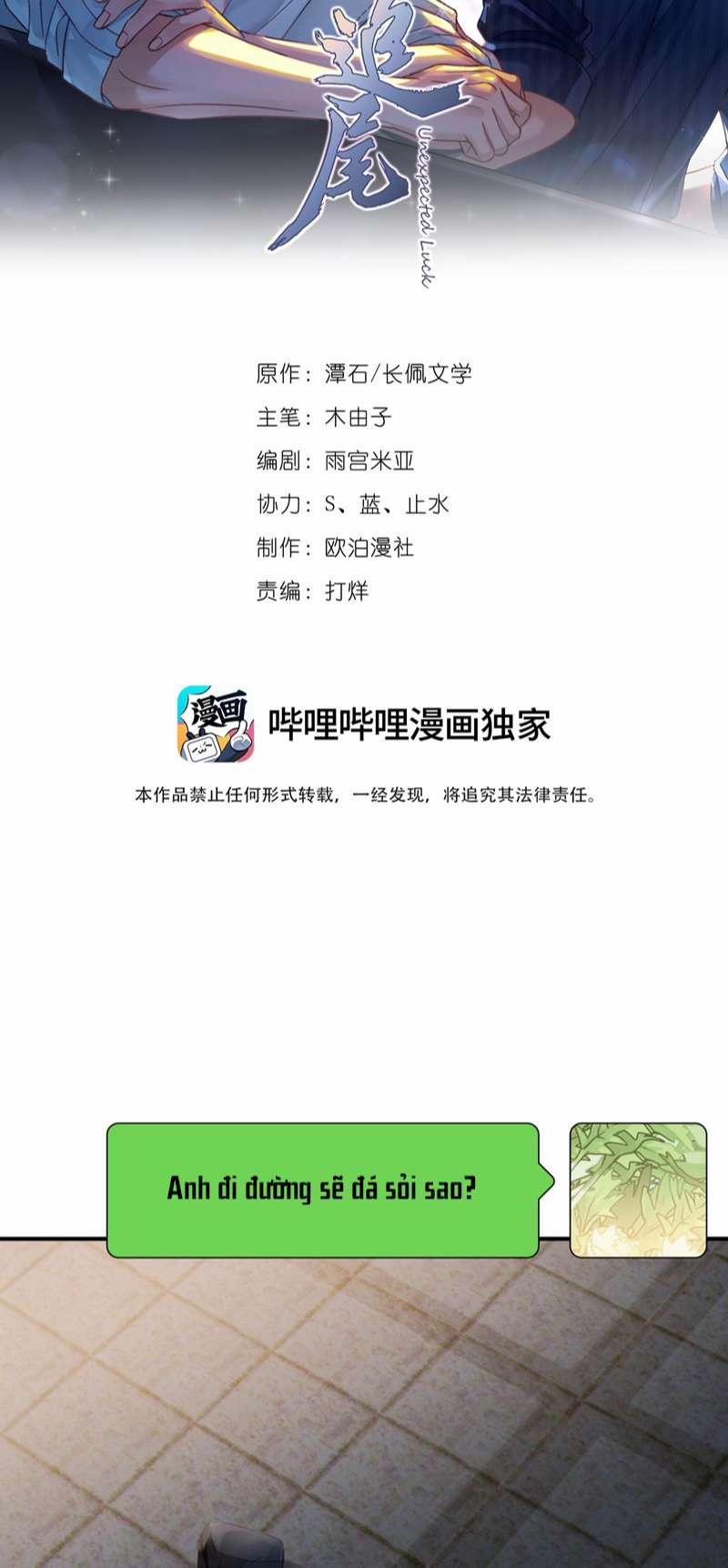 Theo Đuôi 77 trang 1