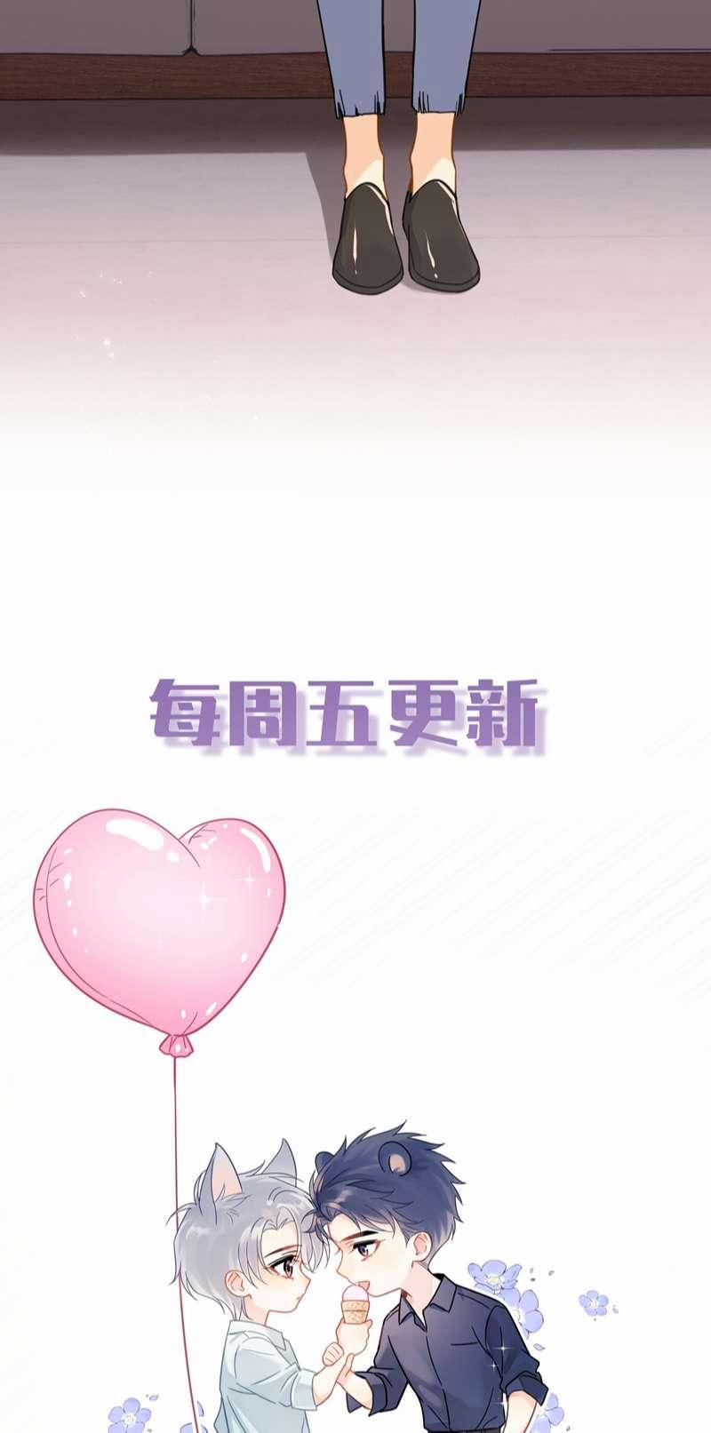 Theo Đuôi 77 trang 35