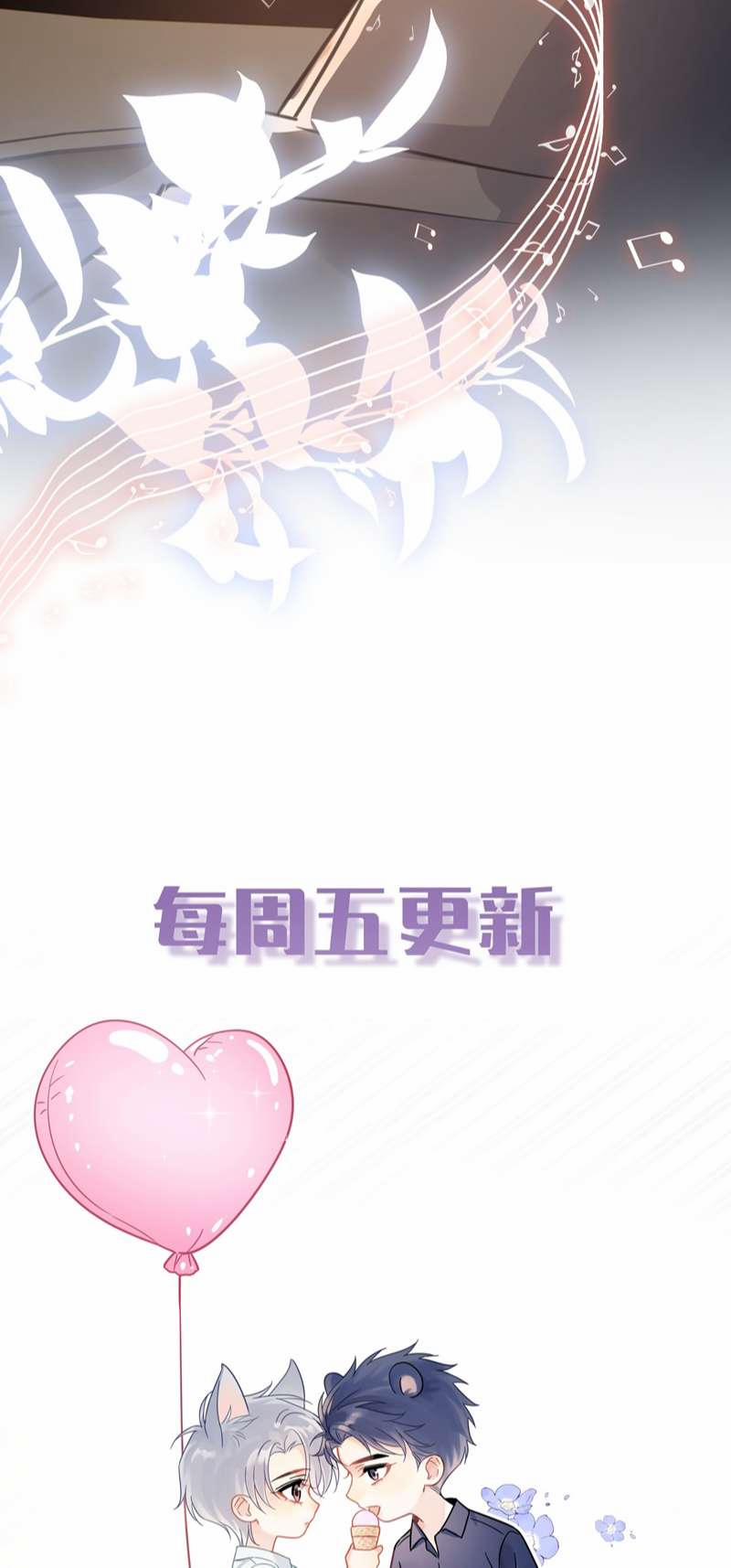 Theo Đuôi 78 trang 38