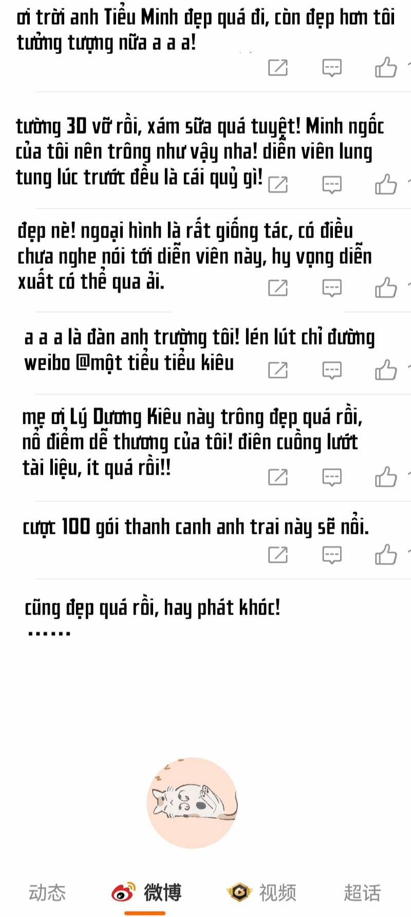 Theo Đuôi 81 trang 32