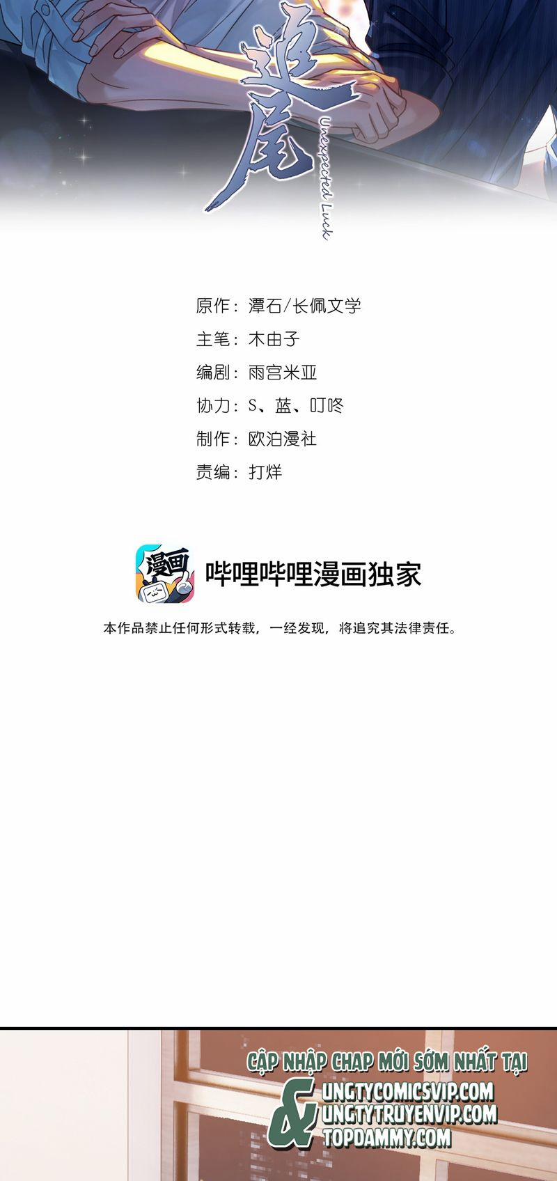 Theo Đuôi 82 trang 1