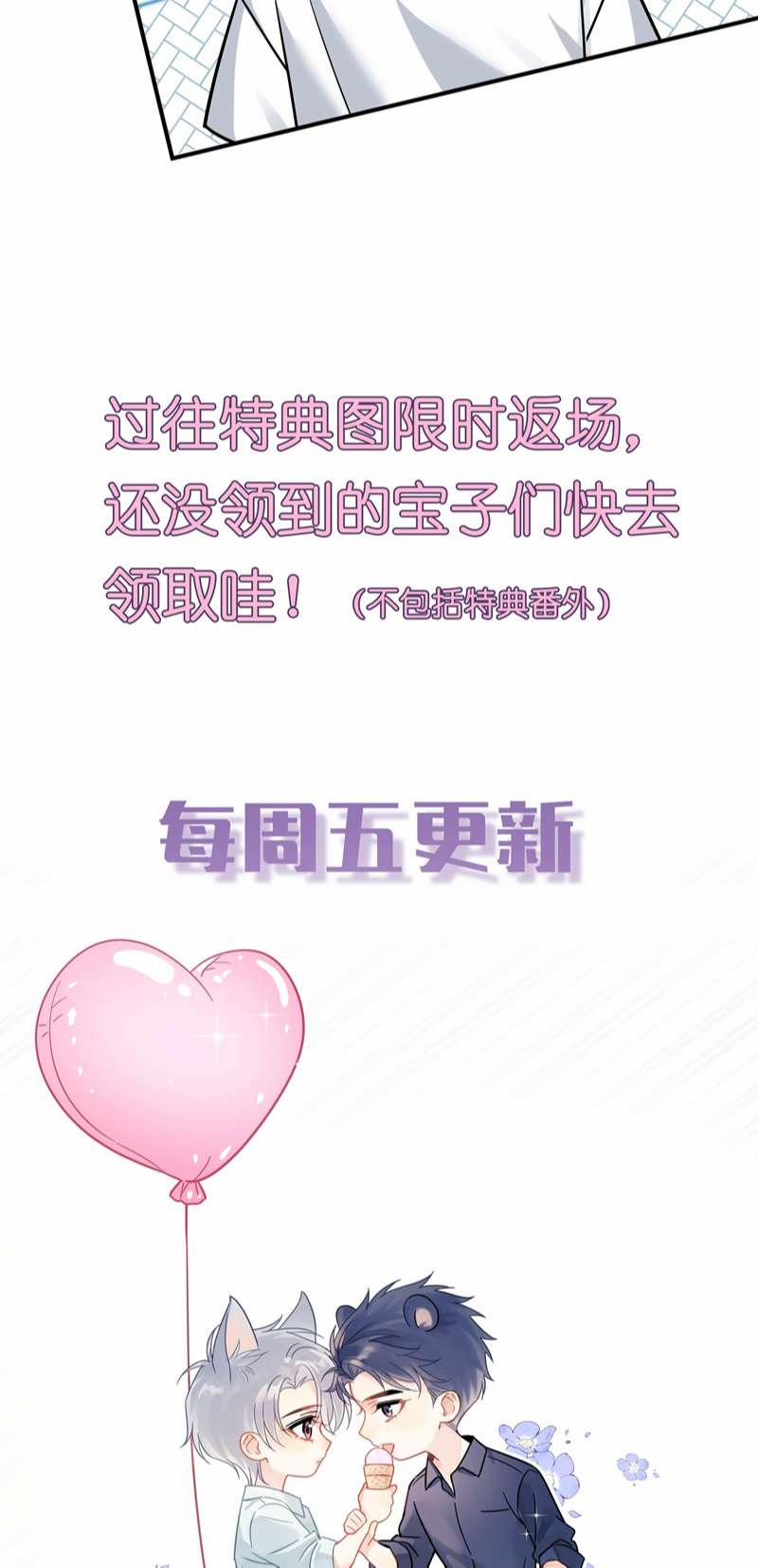 Theo Đuôi 84 trang 40