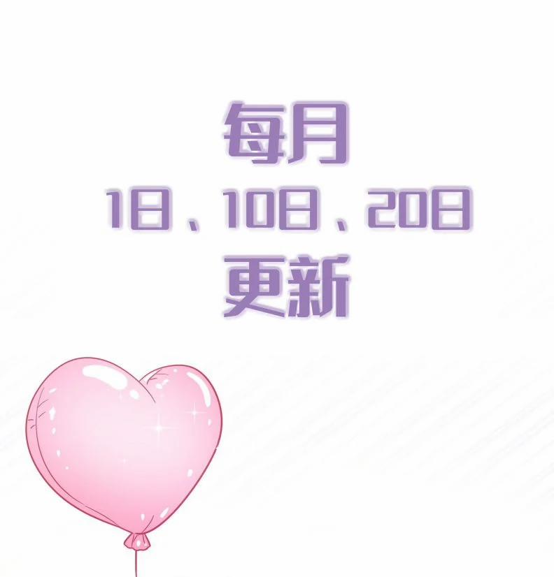 Theo Đuôi 88 trang 44