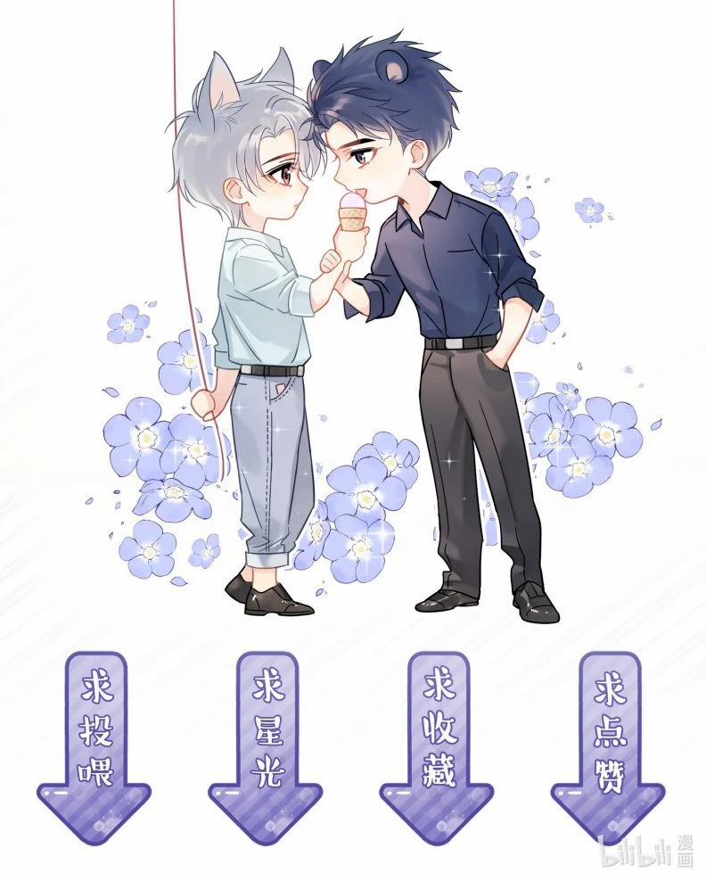 Theo Đuôi 88 trang 45