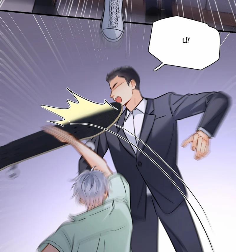 Theo Đuôi 92 trang 14