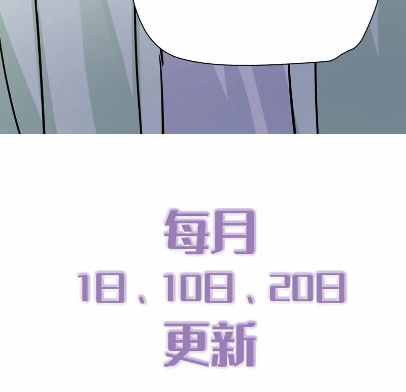 Theo Đuôi 92 trang 76