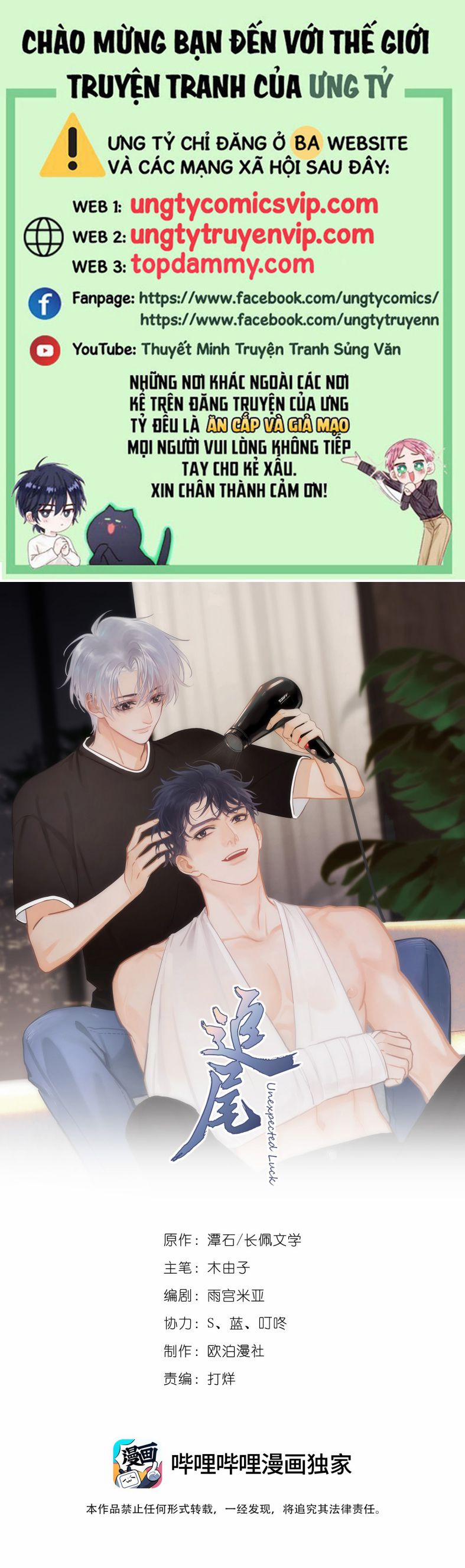 Theo Đuôi 95 trang 0