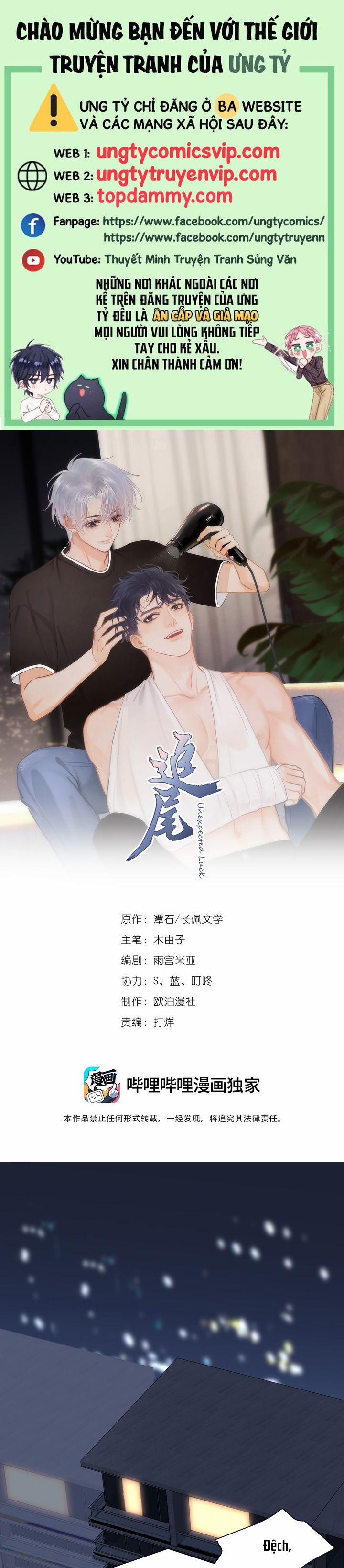 Theo Đuôi 96 trang 0