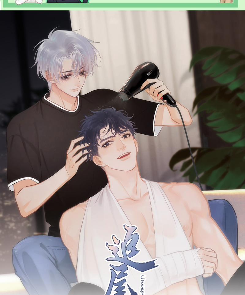 Theo Đuôi 97 trang 1