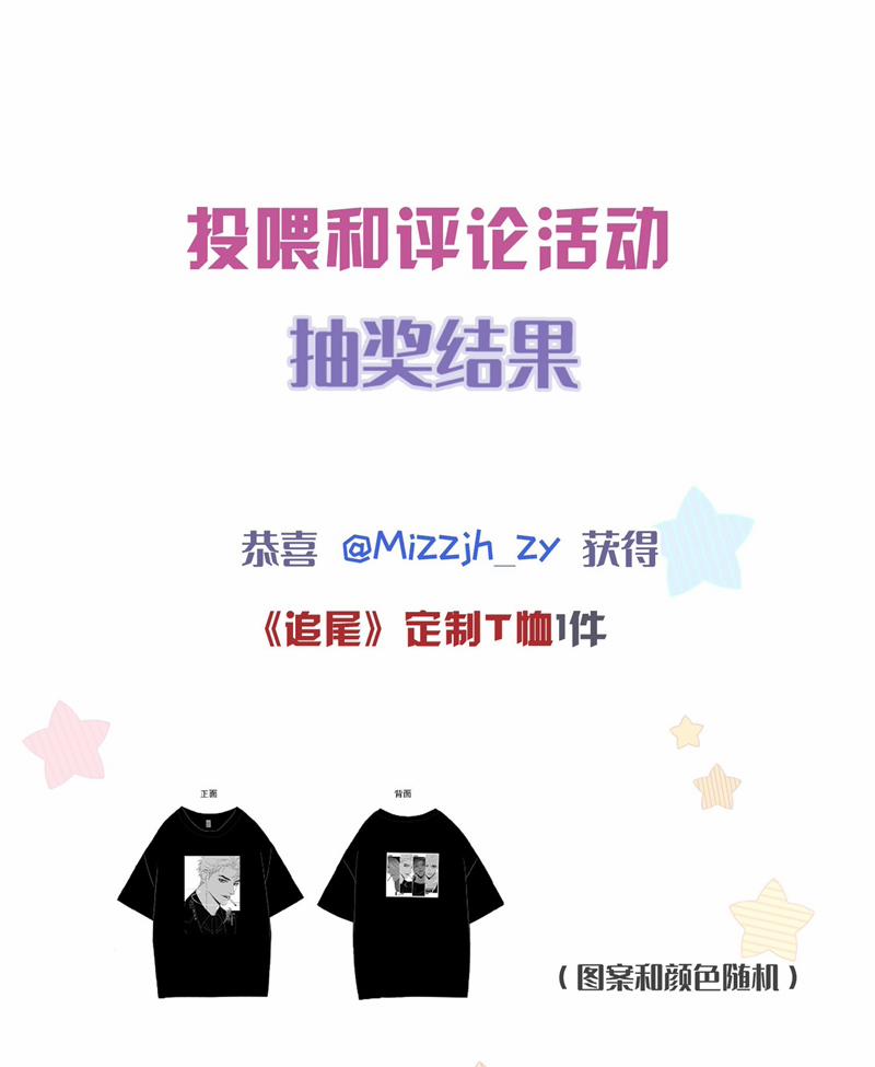 Theo Đuôi 97 trang 59