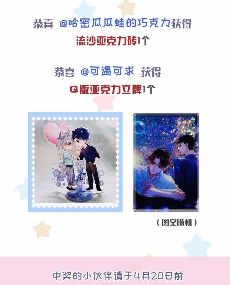 Theo Đuôi 97 trang 60