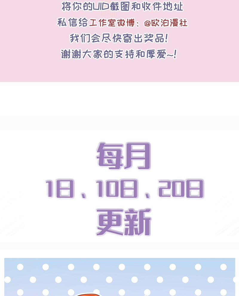 Theo Đuôi 97 trang 61