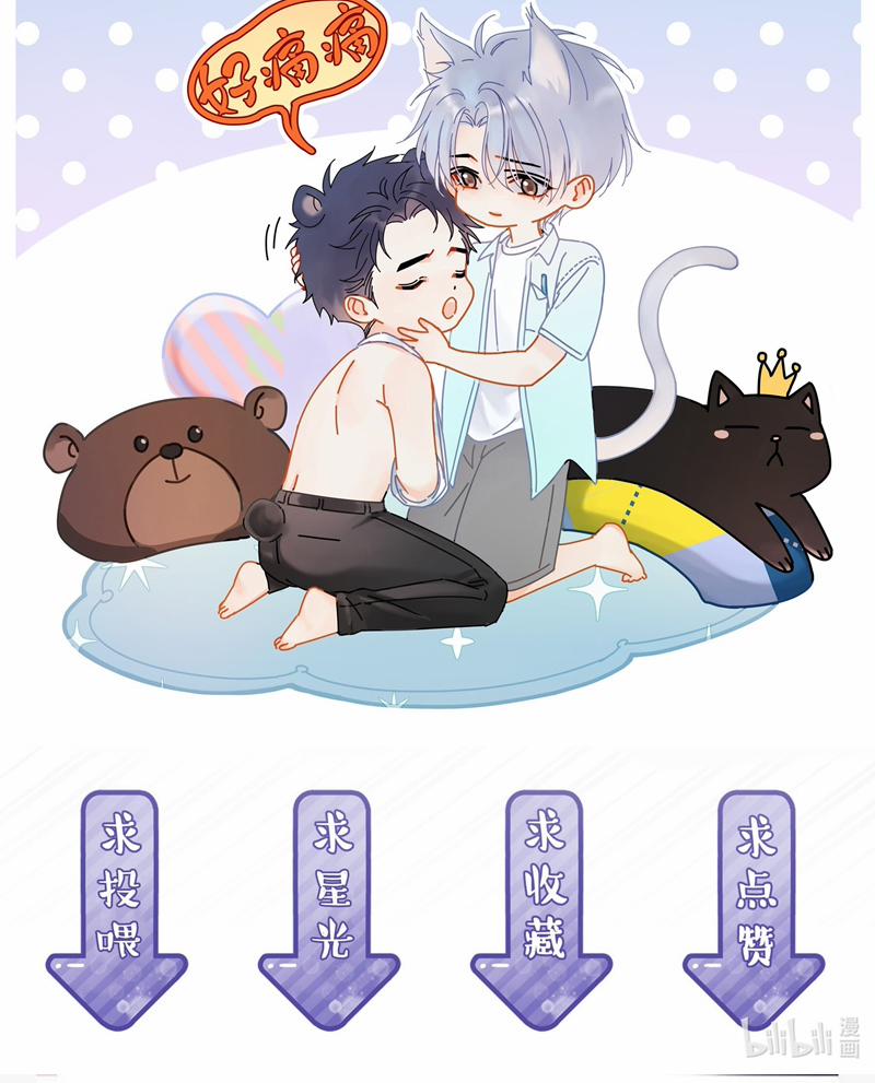 Theo Đuôi 97 trang 62