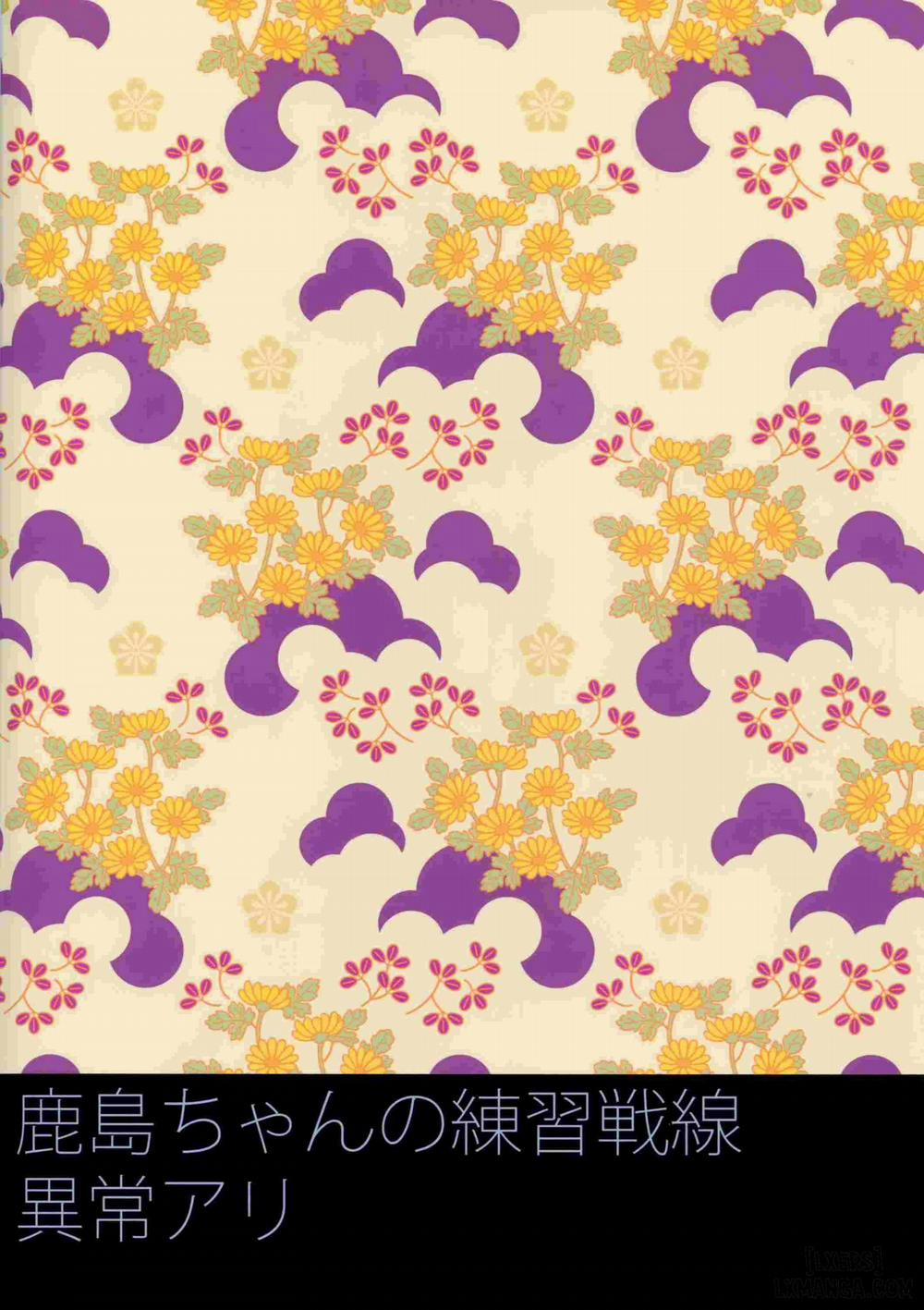 There's Something Weird With Kashima's War Training Oneshot trang 21