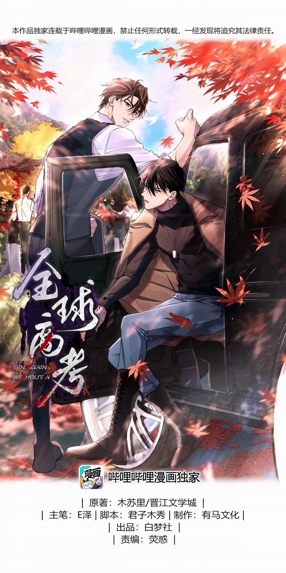 Thi đại học toàn cầu 1 trang 0