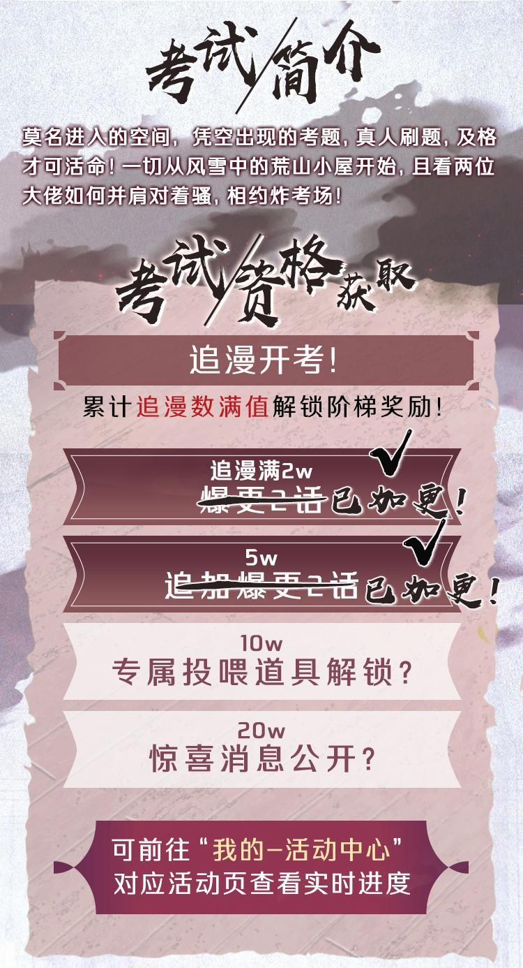 Thi đại học toàn cầu 4 trang 38